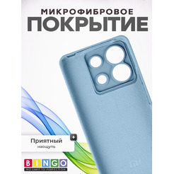 Бампер Bingo Redmi Note 13 Pro 5G/POCO X6 Бирюзовый