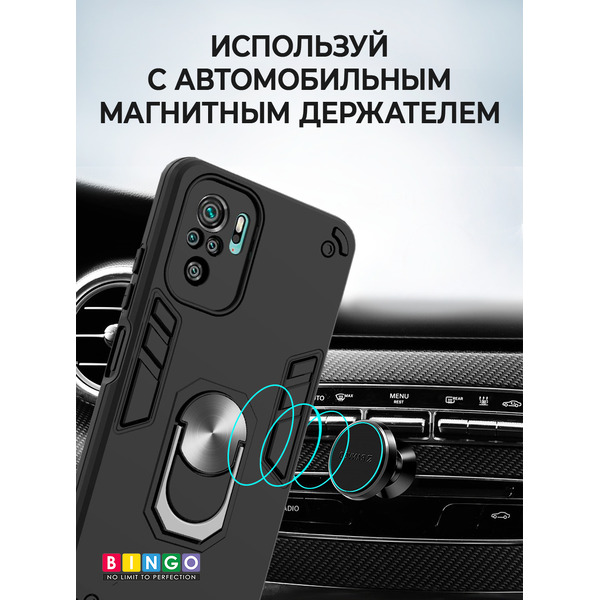 Бампер Bingo Warrior XIAOMI Redmi Note 10/10S Черный
