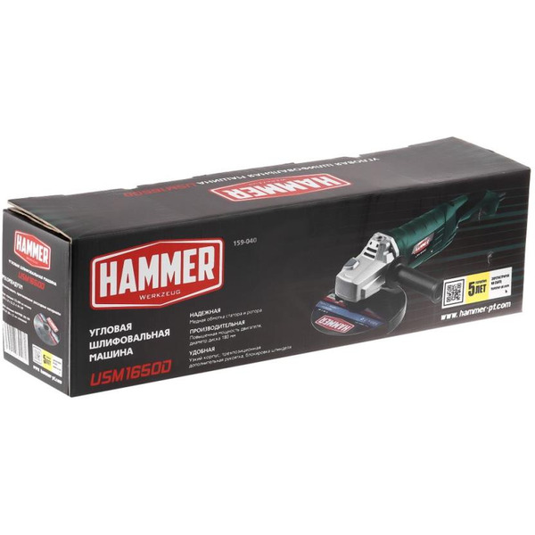 Углошлифмашина Hammer Flex USM1650D (569072)