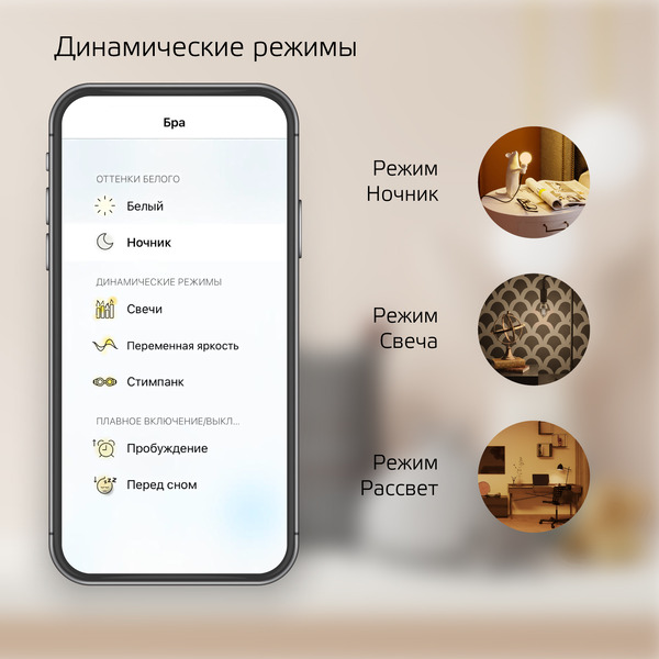Умная лампочка Gauss 1230112