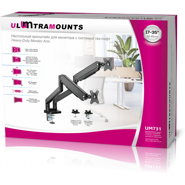 Кронштейн для монитора Ultramounts UM731