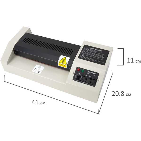 Ламинатор CROMEX FGK-230L