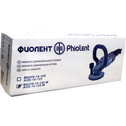 Угловая шлифовальная машина-шлифователь по бетону ФИОЛЕНТ МШУ8-14-125 М (ИДФР298135006-07К1)