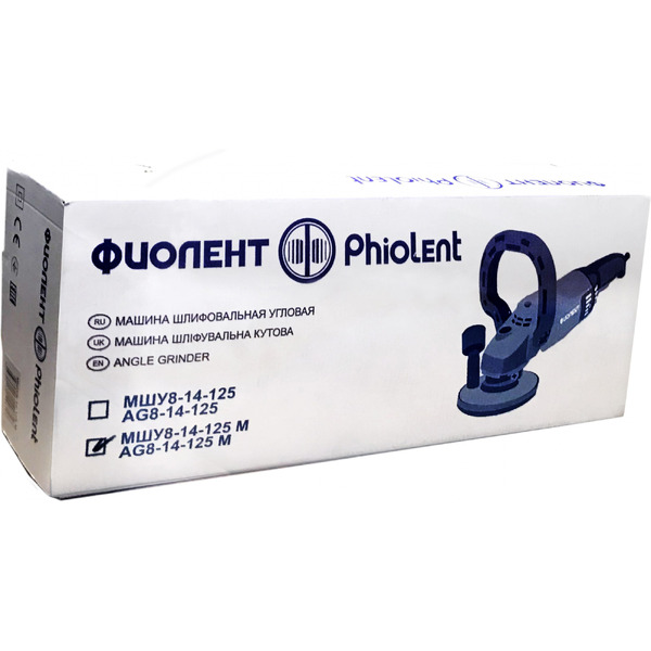 Угловая шлифовальная машина-шлифователь по бетону ФИОЛЕНТ МШУ8-14-125 М (ИДФР298135006-07К1)
