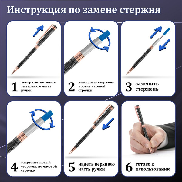 Ручка подарочная шариковая ASTRON GOLD GALANT 143526