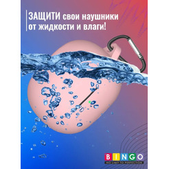 Чехол Bingo Silicone для XIAOMI Buds 4 Pro (розовый)