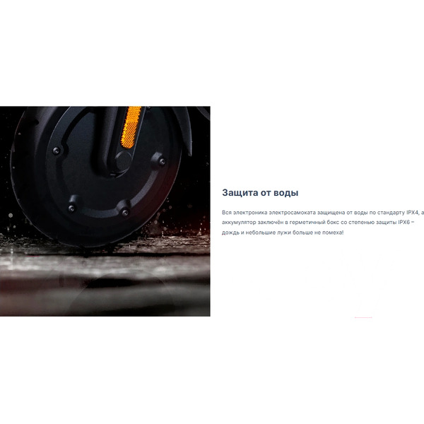 Электросамокат Ninebot KickScooter E2 Pro (RU)
