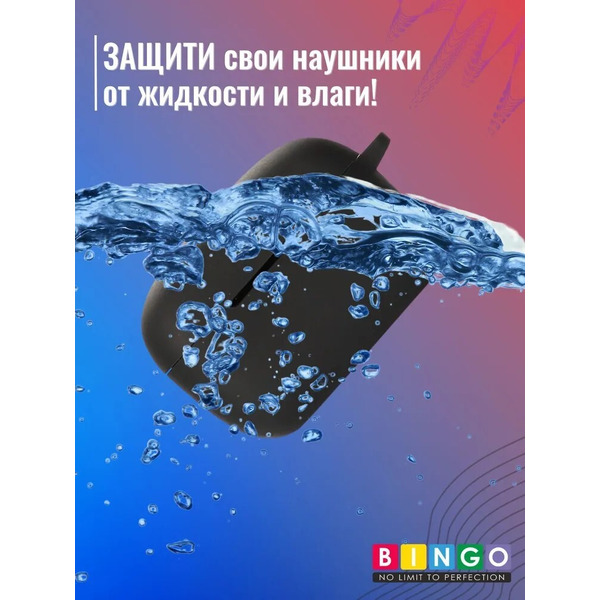Чехол Bingo Silicone для HAYLOU GT5 (черный)