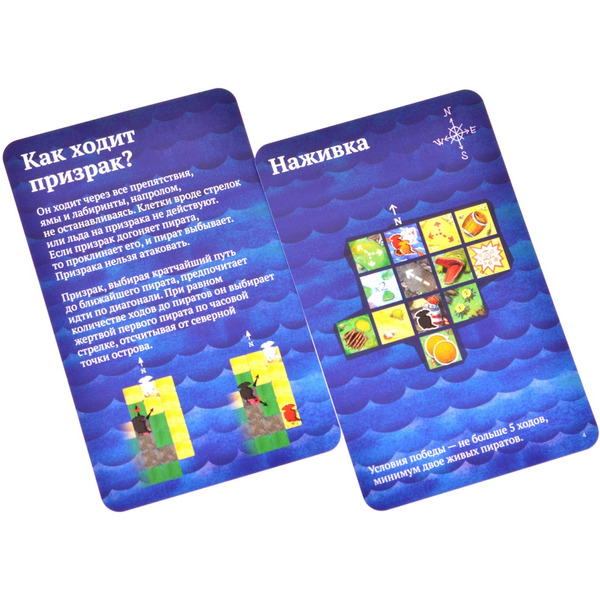 Настольная игра Магеллан Шакал Архипелаг: Остров тысячи пещер. Издание 2022 MAG119885