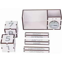 Вечный календарь WOODY Сегодня мой день! 08088