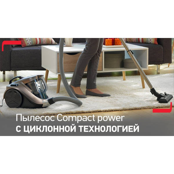 Пылесос с контейнером TEFAL COMPACT POWER CYCLONIC Parquet TW3759EA