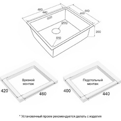 Кухонная мойка Paulmark Next 48 UNI PM214844-LG (золото/светлое золото)