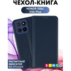 Чехол-книга BINGO Litchi для HONOR X5b/X5b Plus (темно-синий)
