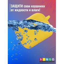 Чехол Bingo Silicone для APPLE AirPods Pro 2 (желтый)