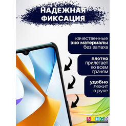 Чехол-книга Bingo Smart для POCO C40 Черный