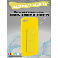 Бампер Bingo Stand для APPLE iPhone 7/8/SE (2020/2022) Желтый
