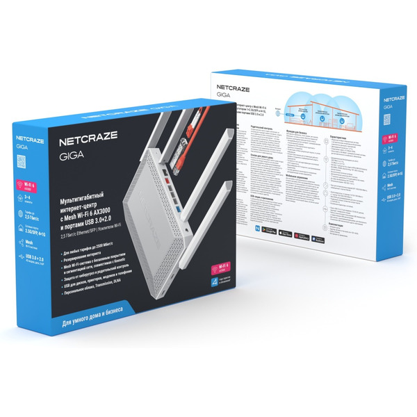 Wi-Fi роутер Netcraze Giga NC-1012