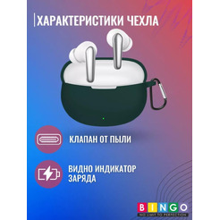 Чехол Bingo Silicone для Realme Buds Air 3 Neo (темно-зеленый)