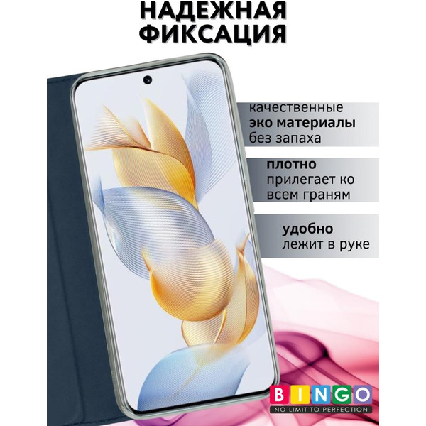 Чехол-книга Bingo Book для HONOR 90 Синий