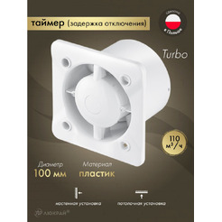 Корпус вентилятора Awenta KWT100T