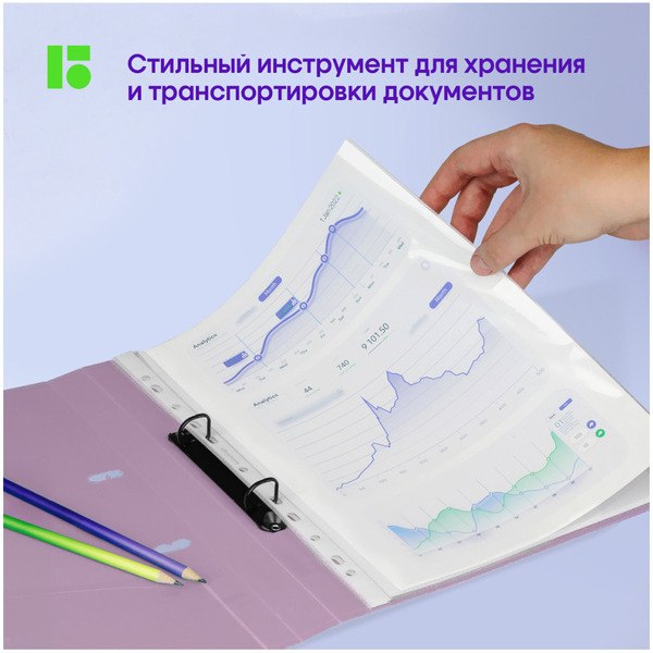 Папка для бумаг Berlingo Metallic RB4_4D395 (сиреневый)