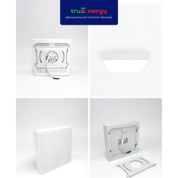 Светильник TruEnergy AURA 11166
