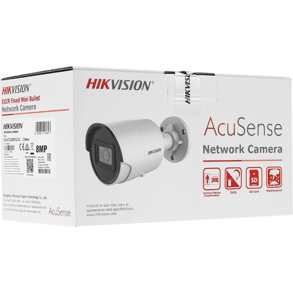 IP-камера Hikvision DS-2CD2083G2-IU (2.8 мм)