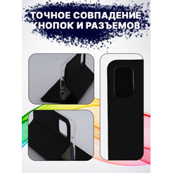 Чехол-книга Bingo Book для SAMSUNG Galaxy A13 Черный