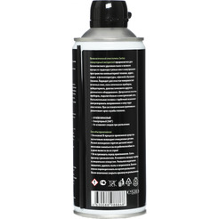 Пневматический очиститель Cactus CSP-AIR400INV (инверторный негорючий)