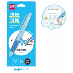 Гелевая ручка Deli Pupal SA321 (синий)