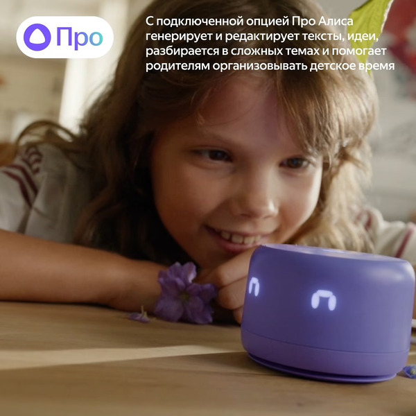 Умная колонка Яндекс.Станция Лайт 2 (YNDX-00026GRY) графит