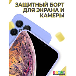 Бампер BINGO Liquid TPU для HONOR X8 Фиолетовый