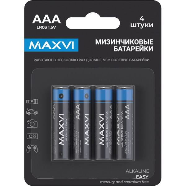 Щелочная батарейка Maxvi MBLR03ES4 AAA, alkaline, 4 шт
