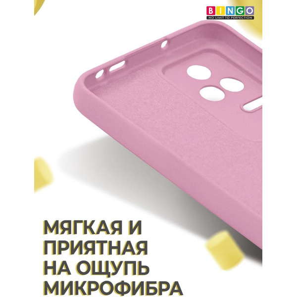 Бампер BINGO Liquid TPU для POCO F4 Розовый