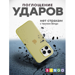 Бампер BINGO Silicone Case для APPLE iPhone 16 Pro Max желтый