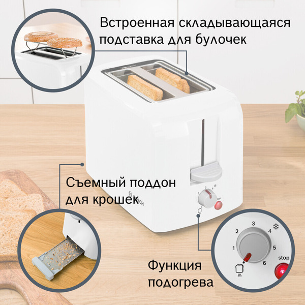 Тостер BOSCH TAT3A011