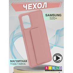 Чехол-накладка Bingo Stand для Samsung S20+ (розовый)