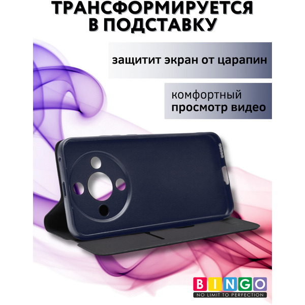 Чехол-книга Bingo Magnetic HONOR X9d Темно-синий