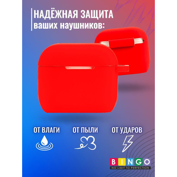 Чехол Bingo Silicone для APPLE AirPods 3 (красный)