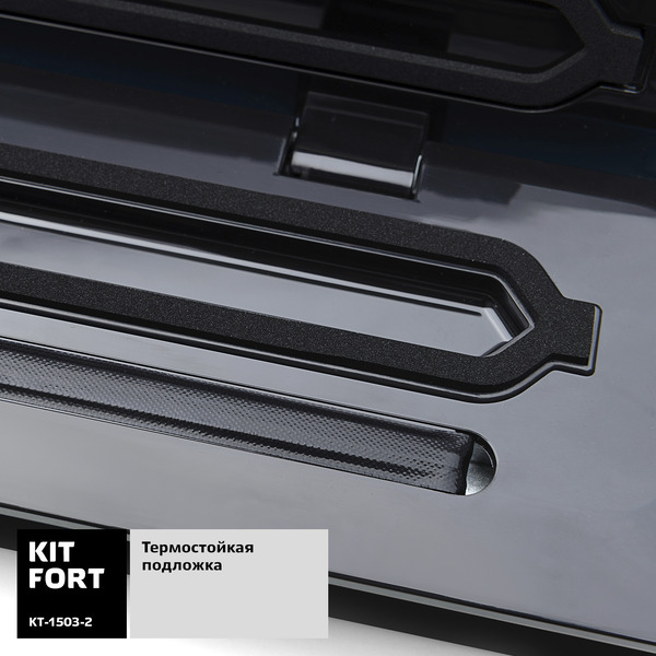 Вакууматор Kitfort KT-1503-2, черный