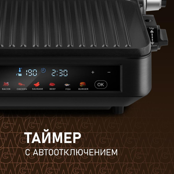 Электрогриль WEISSGAUFF WCG-350 Chef"s Steak