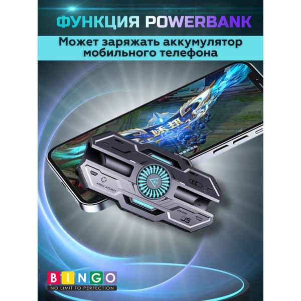 Наушники Bingo VT-G20 (серебристый)