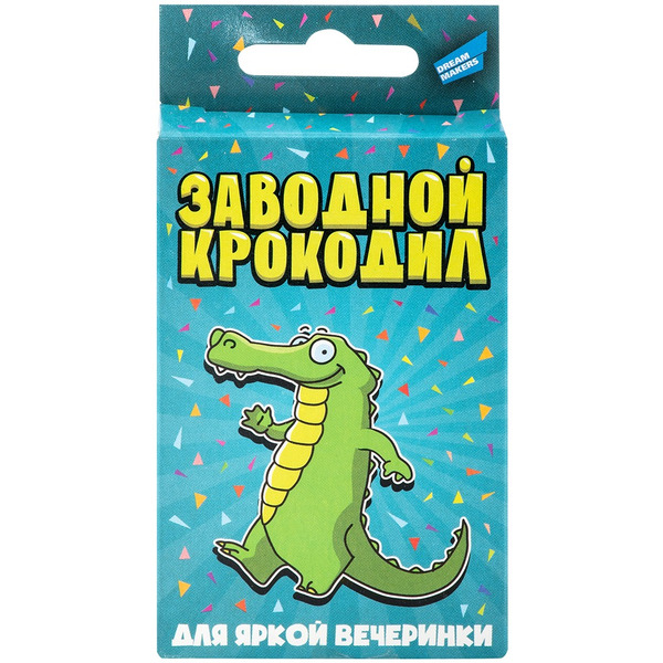 Настольная игра Dream Makers Заводной крокодил.Cards 2411C