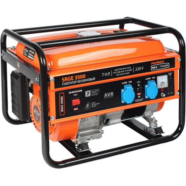 Генератор Patriot Max Power SRGE 3500