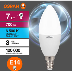 Лампа светодиодная OSRAM B60 7W6500К 230V E14 10X1