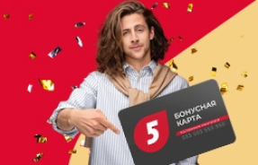 Новый магазин в г. Глубокое