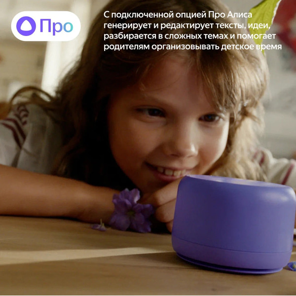 Умная колонка Яндекс.Станция Лайт 2 без часов (YNDX-00028ORG) коралловый