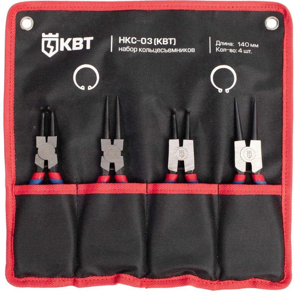 Набор съемников стопорных колец КВТ МАСТЕР НКС-03 84384