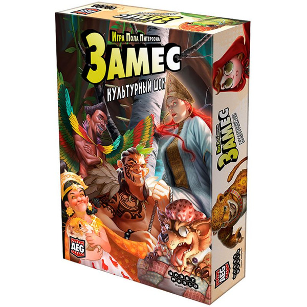 Настольная игра Hobby World 915329 Замес Культурный шок
