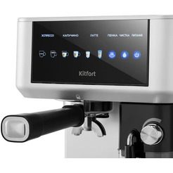 Кофеварка Kitfort КТ-7545